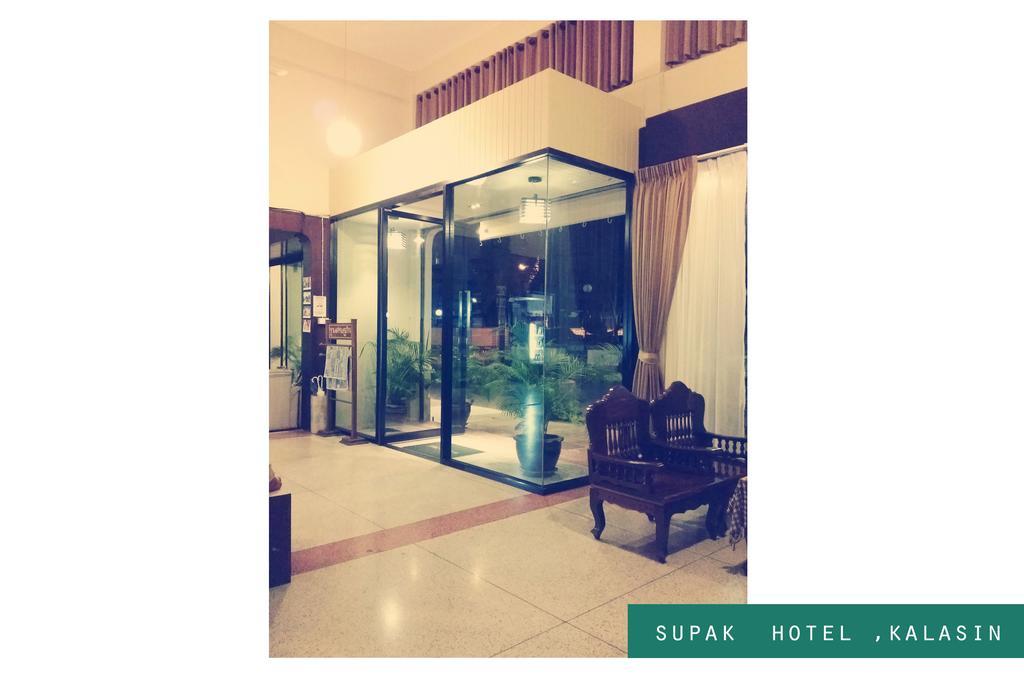 苏帕克酒店 加拉信 外观 照片